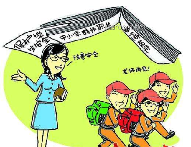 **教师迟到1分钟被定事故：官方回应下的反思与成长**